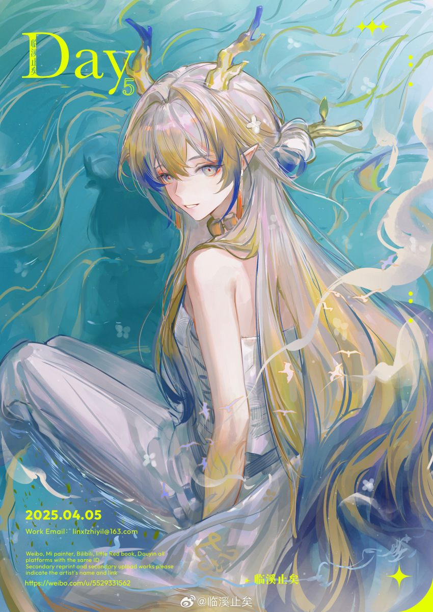 Shu (Arknights) Rule 34 Image