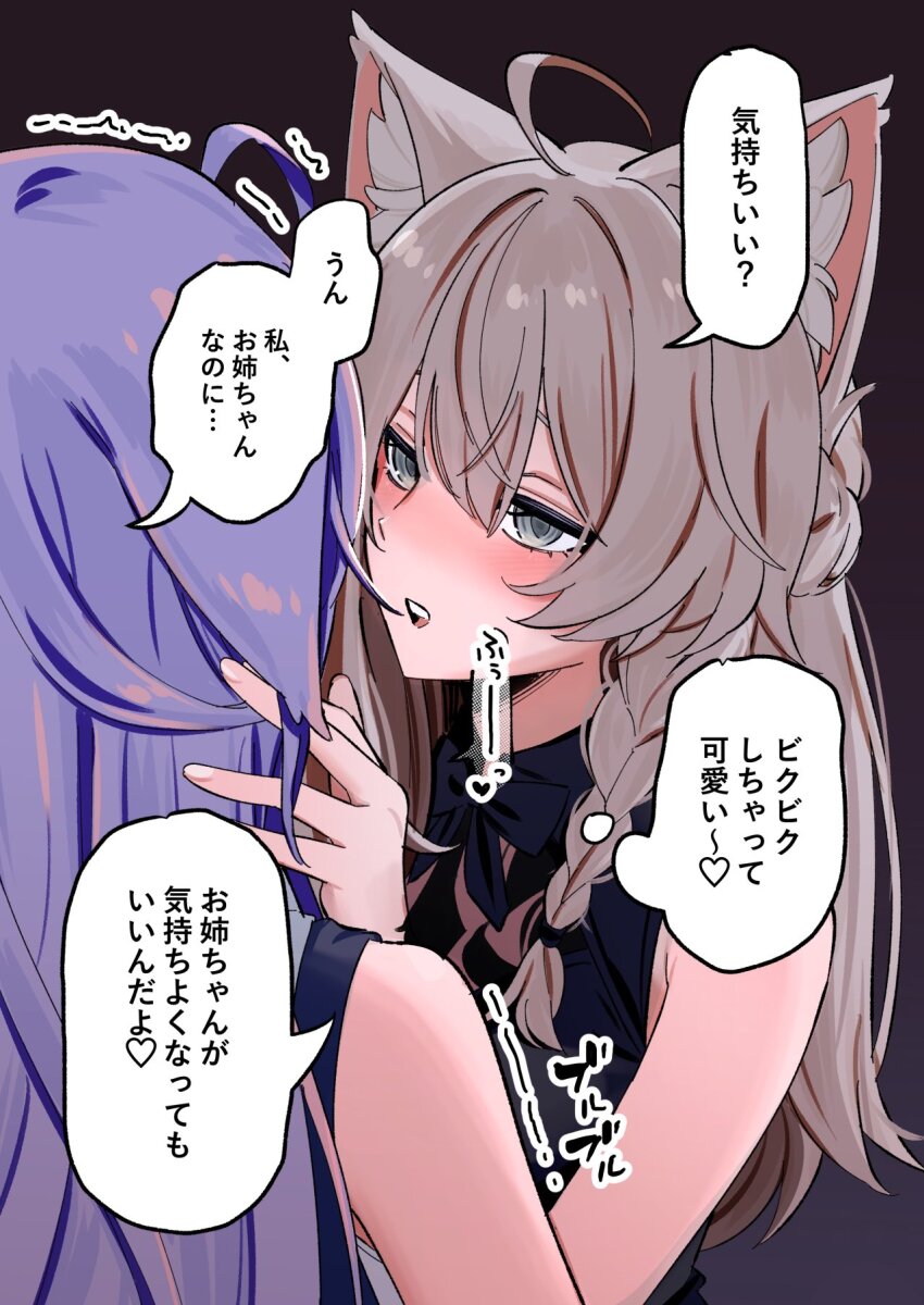 Vrchat Rule 34 Image