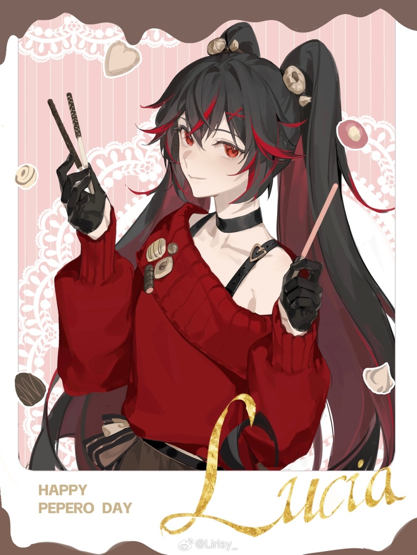 Pocky Rule 34 Image