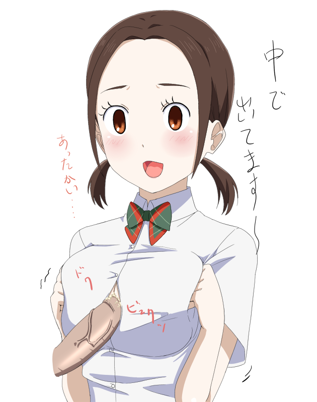 Ooe Kanade (Chihayafuru) Rule 34 Image