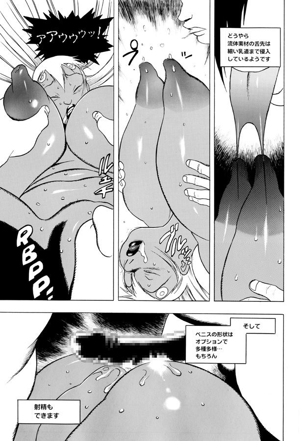Gri Gri (Gg Quatre) Rule 34 Image