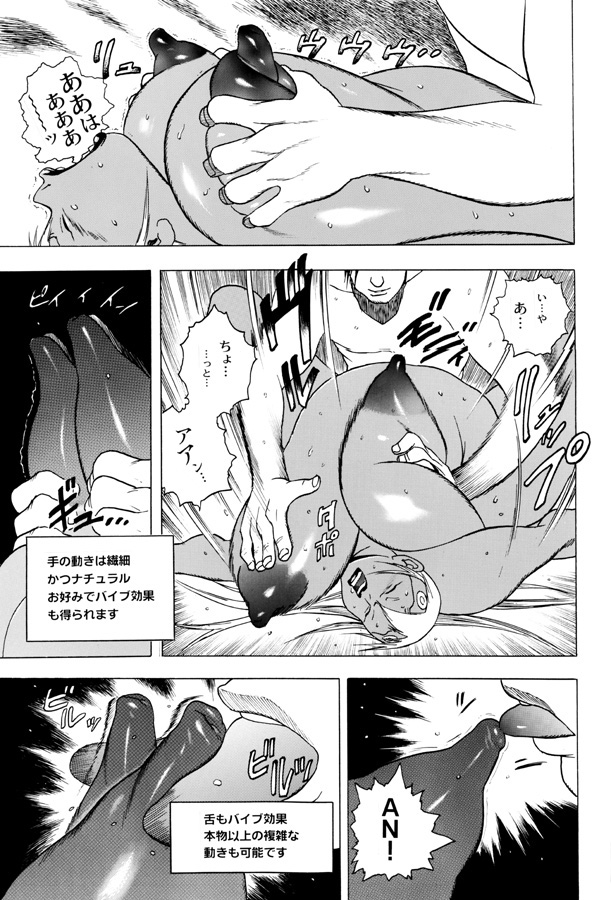 Gri Gri (Gg Quatre) Rule 34 Image