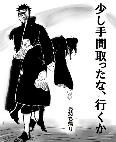Uchiha Obito (Naruto (Series)) Rule 34 Image