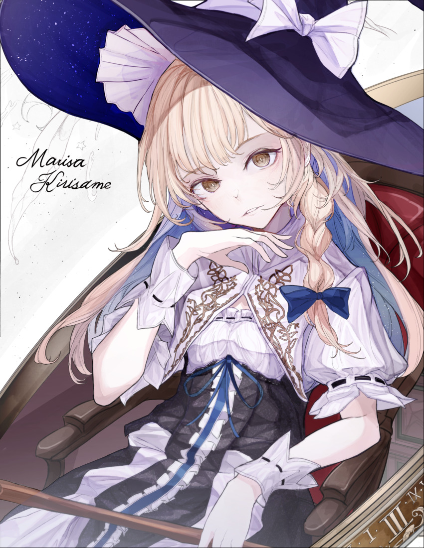 Kirisame Marisa (Curiosities Of Lotus Asia) Rule 34 Image