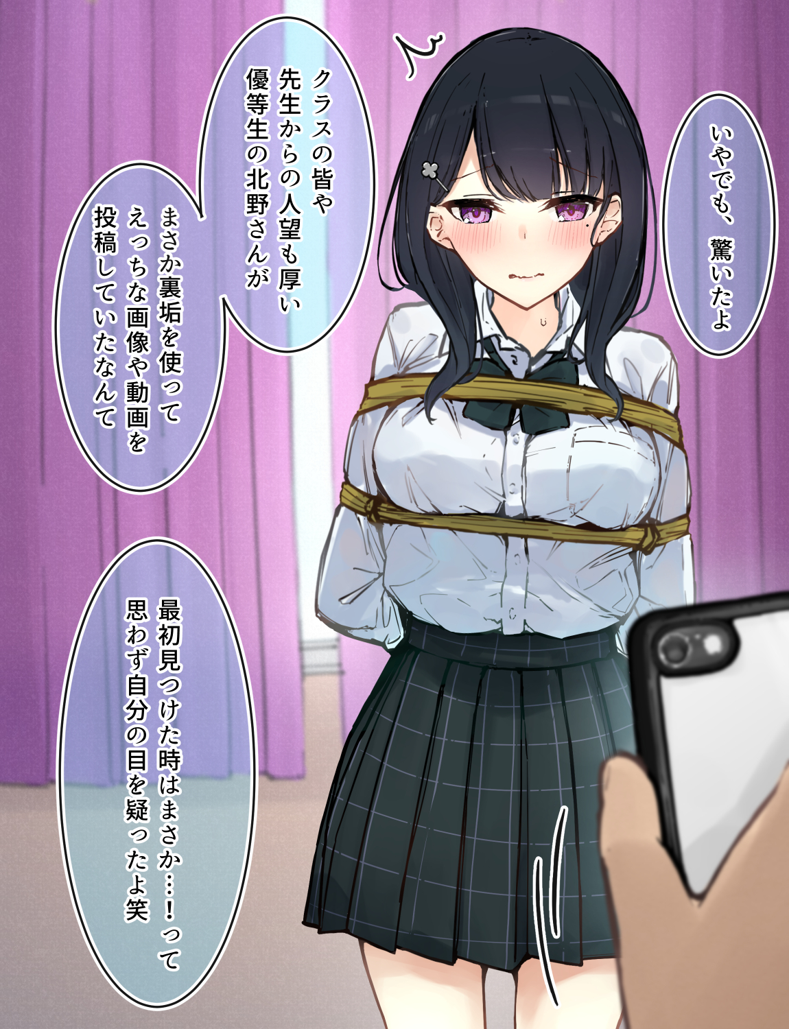 Original Character (Original) Rule 34 Image