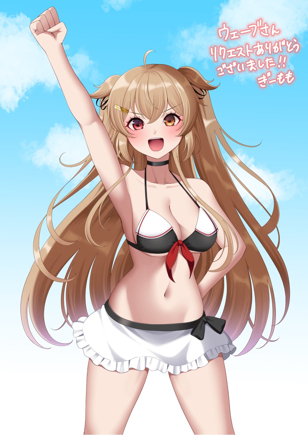 Murasame (Kancolle) Rule 34 Image