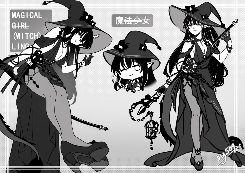 Ling (Arknights) Rule 34 Image