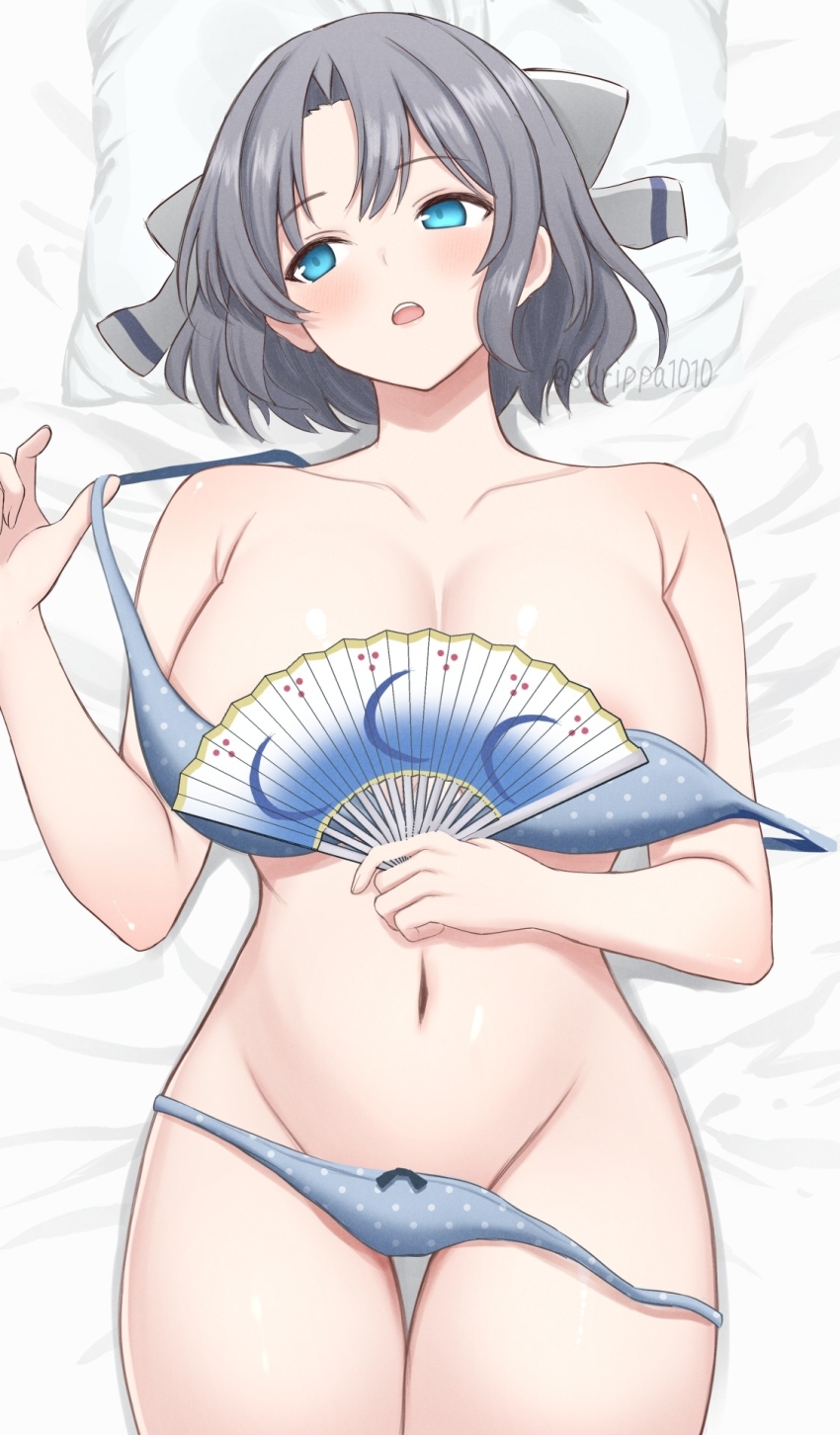 Yumi (Senran Kagura) Rule 34 Image