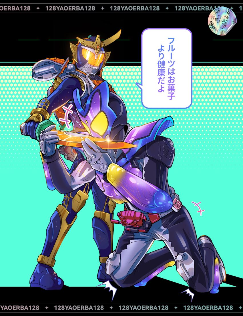 Kamen Rider Rule 34 Image