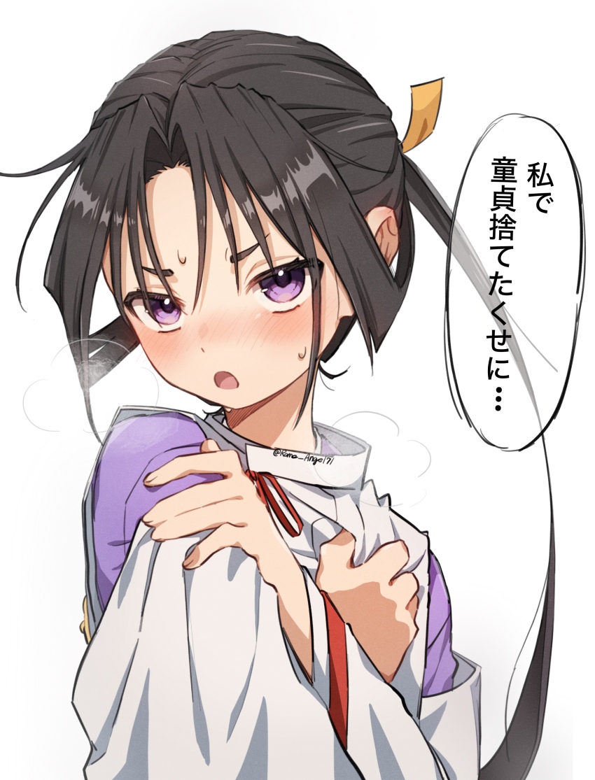 Houjou Tokiyuki (Nige Jouzu No Wakagimi) Rule 34 Image