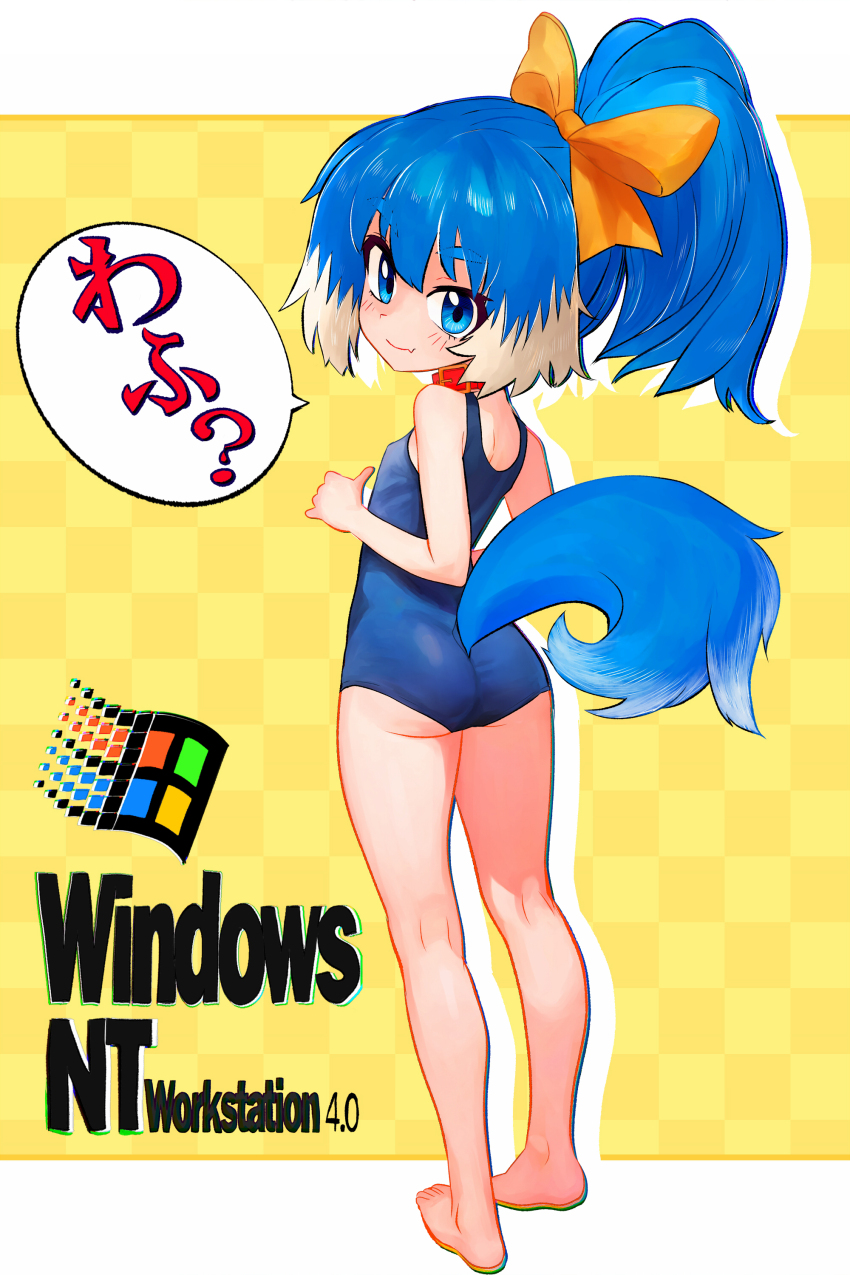 Nt-Tan (Os-Tan) Rule 34 Image