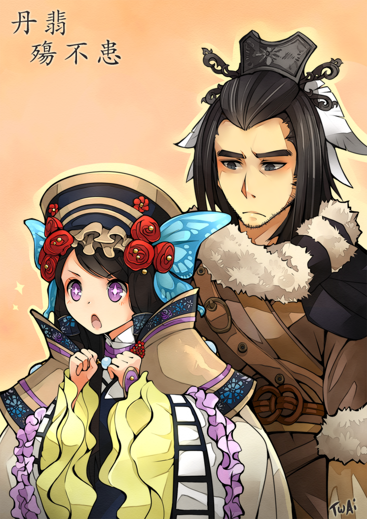 Dan Fei (Thunderbolt Fantasy) Rule 34 Image