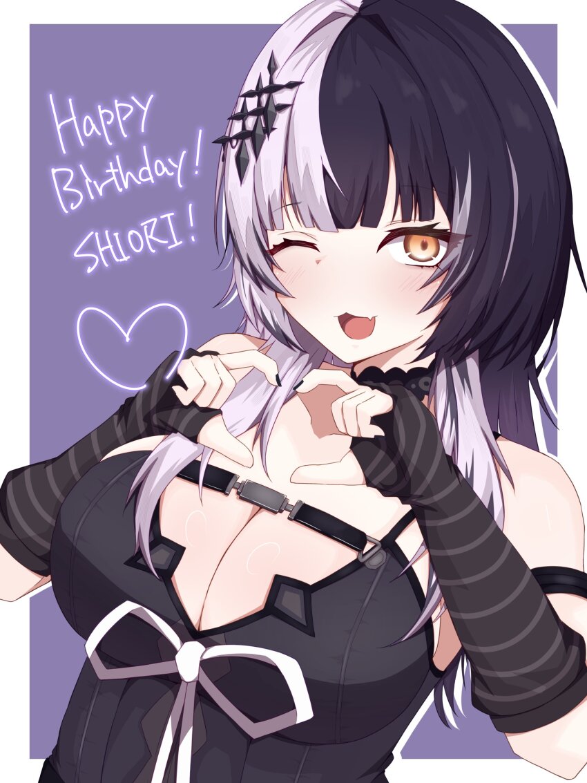 Shiori Novella (Hololive) Rule 34 Image