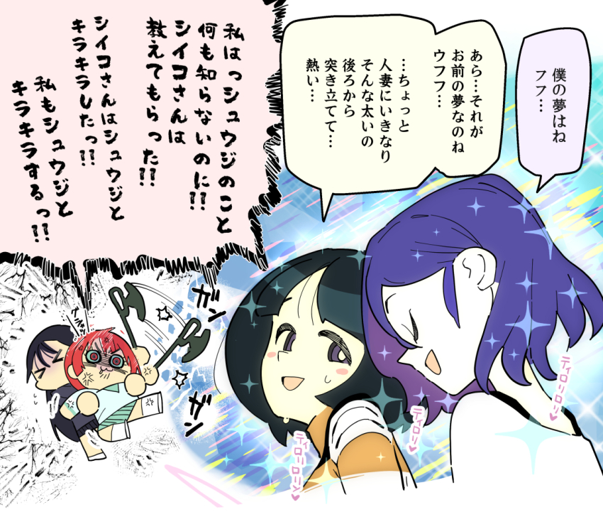 Amate Yuzuriha (Gundam) Rule 34 Image