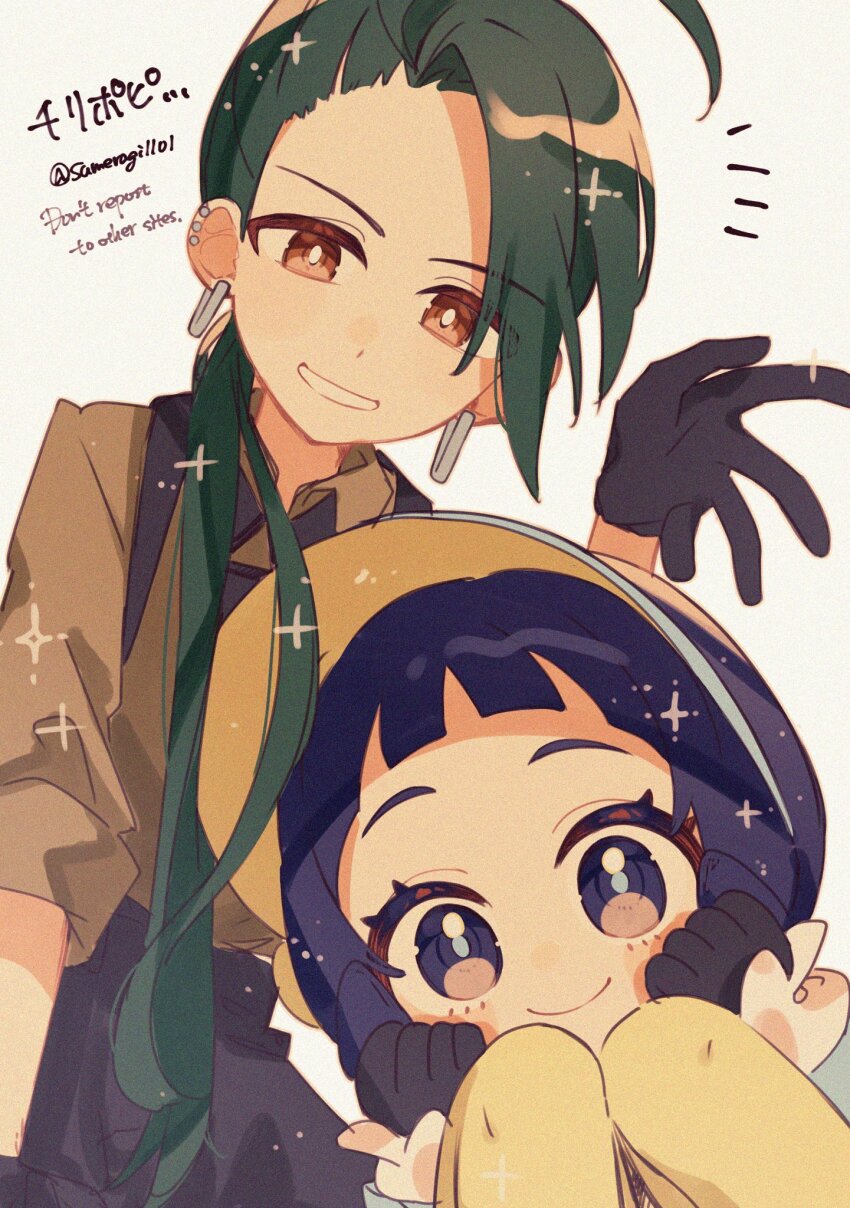 Rika (Pokemon) Rule 34 Image