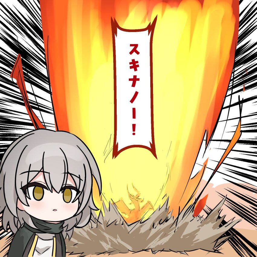 Firefly (Honkai: Star Rail) Rule 34 Image