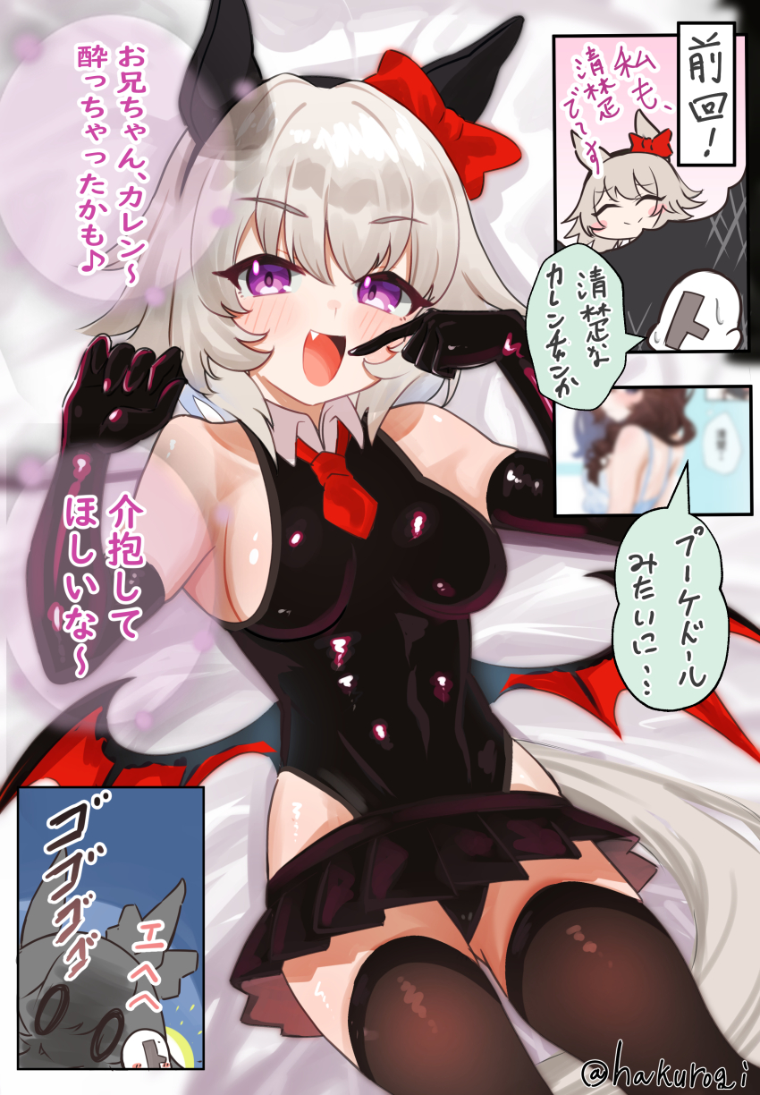 Curren Chan (Umamusume) Rule 34 Image