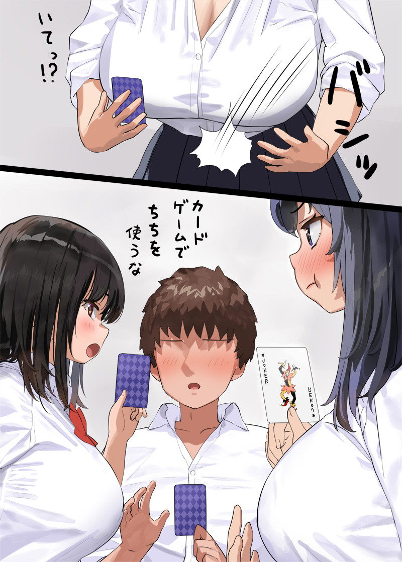 Original Rule 34 Image