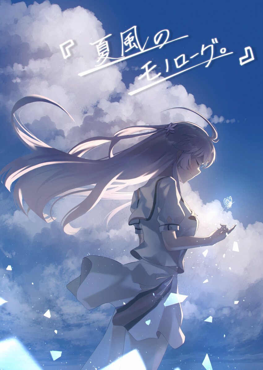 Summer Pockets Rule 34 Image