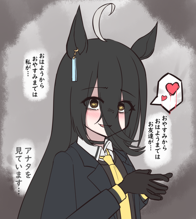 Manhattan Cafe (Umamusume) Rule 34 Image
