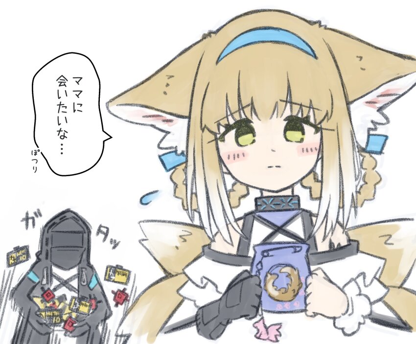 Doctor (Arknights) Rule 34 Image