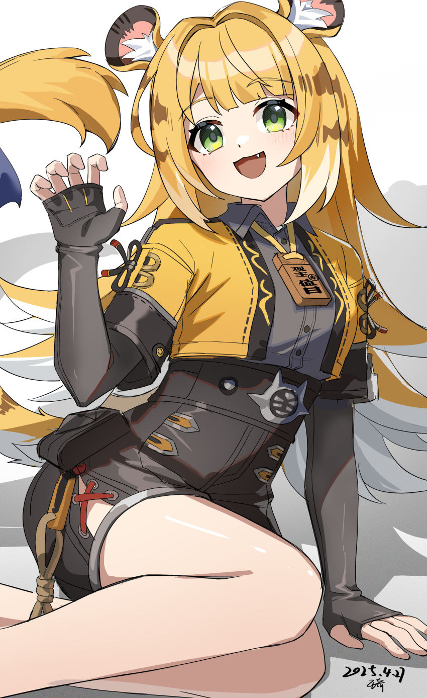 Ju Fufu (Zenless Zone Zero) Rule 34 Image