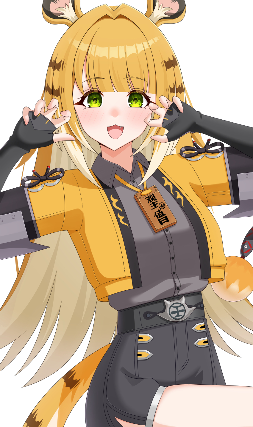 Ju Fufu (Zenless Zone Zero) Rule 34 Image
