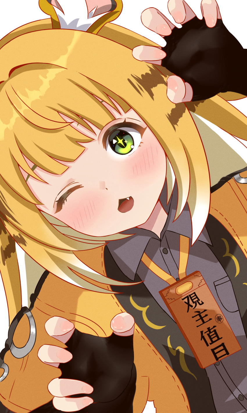 Ju Fufu (Zenless Zone Zero) Rule 34 Image
