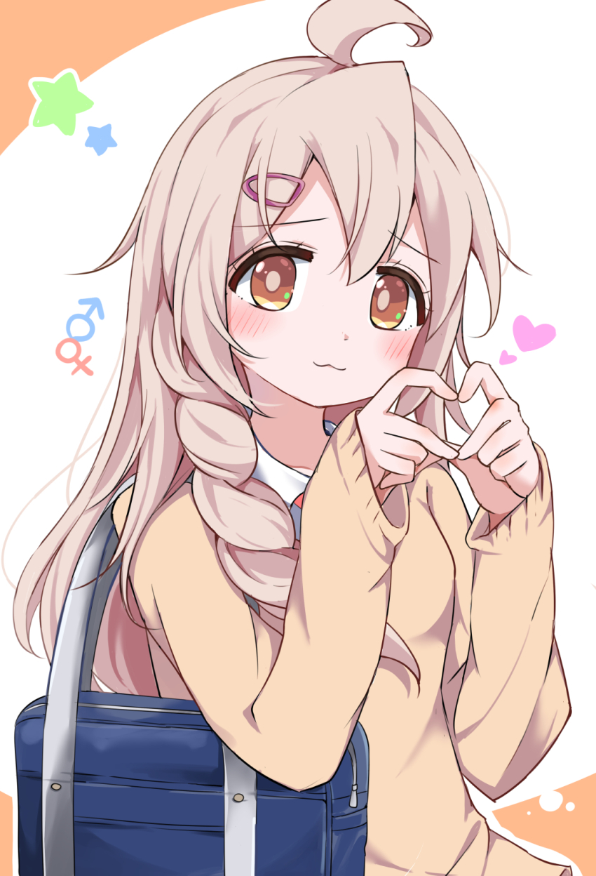 Oyama Mahiro (Onii-Chan Wa Oshimai!) Rule 34 Image