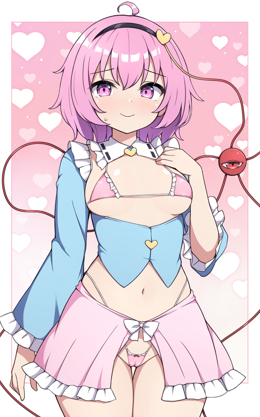 Komeiji Satori (Touhou) Rule 34 Image