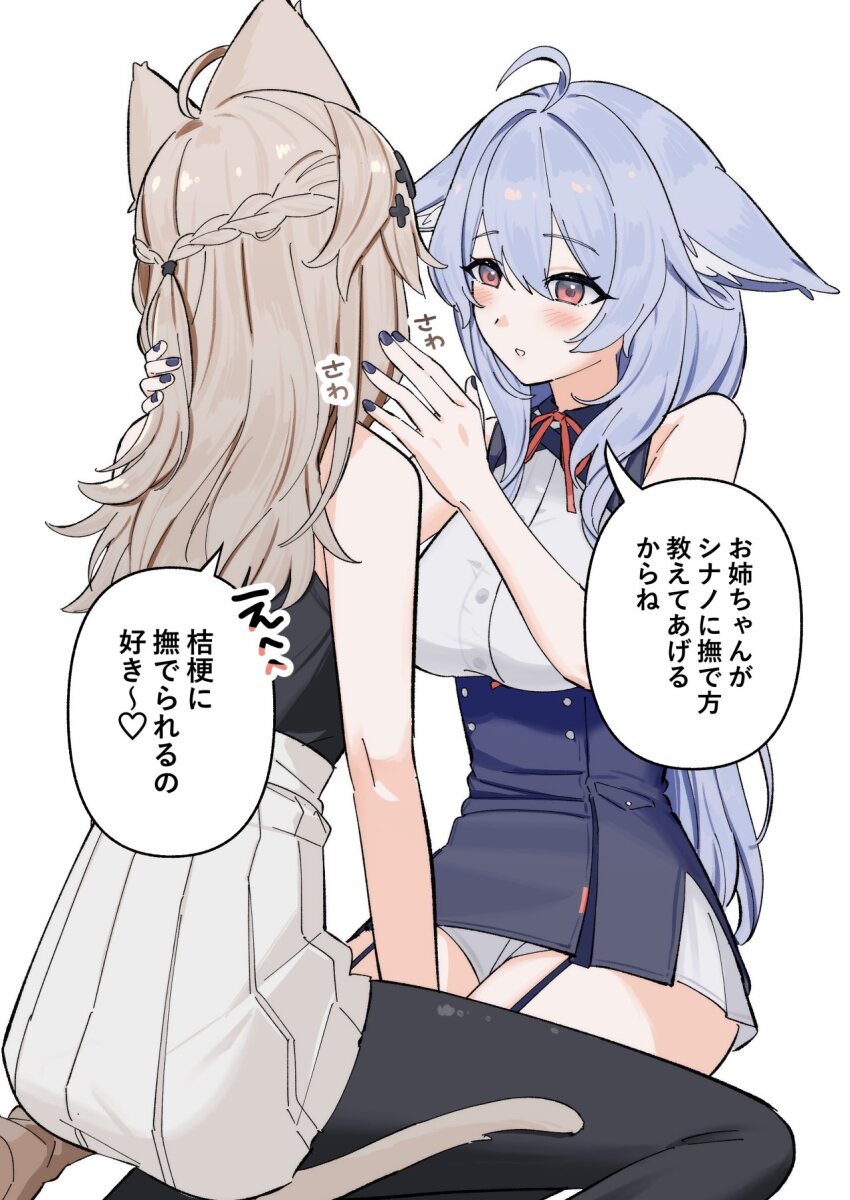 Vrchat Rule 34 Image