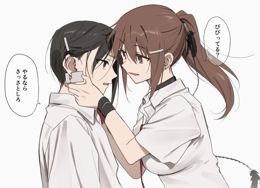 Minakami Yuki (Subarashiki Hibi) Rule 34 Image