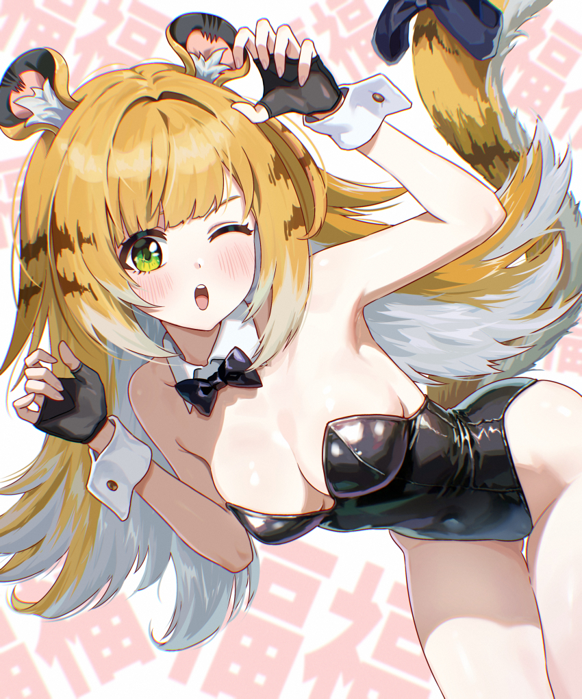 Ju Fufu (Zenless Zone Zero) Rule 34 Image