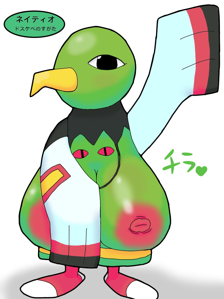 Pokemon (Species) Rule 34 Image