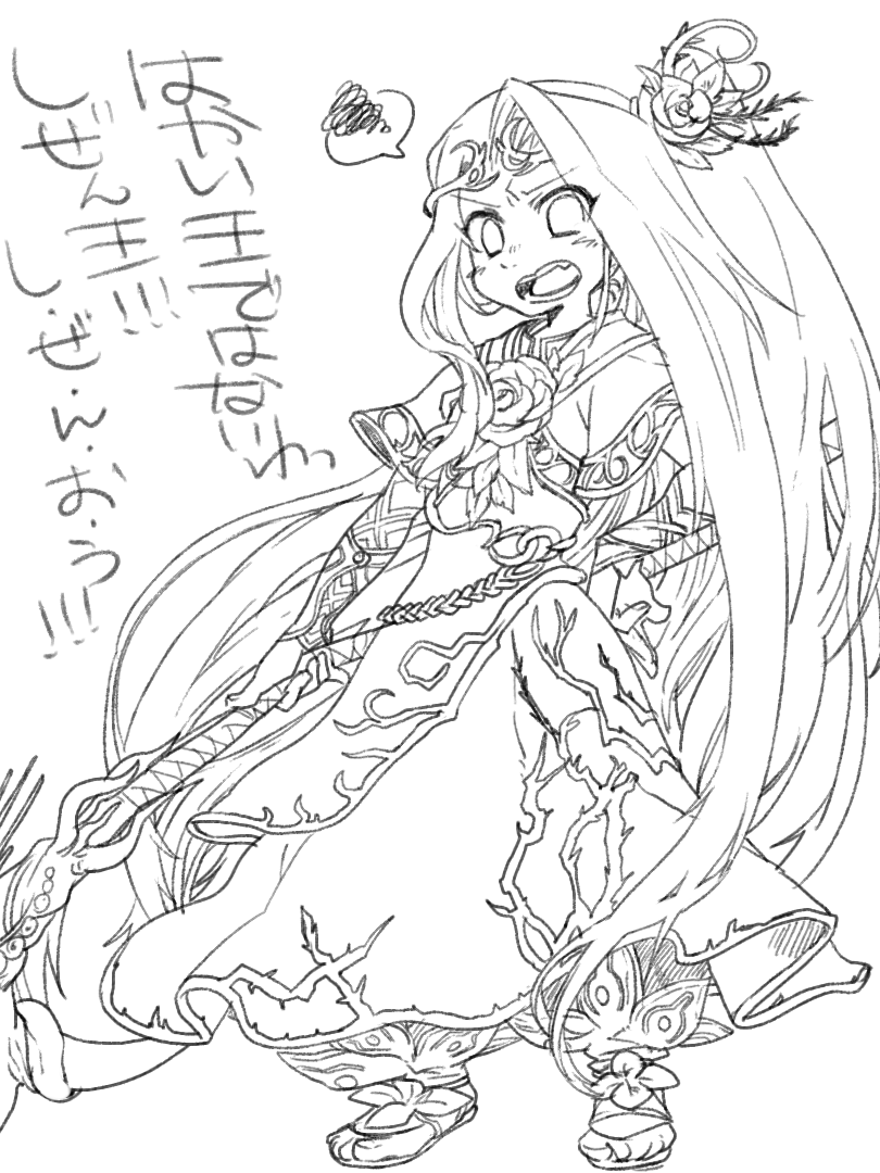 Viridi (Kid Icarus) Rule 34 Image