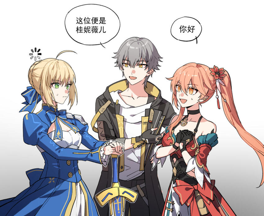Artoria Pendragon (Fate) Rule 34 Image