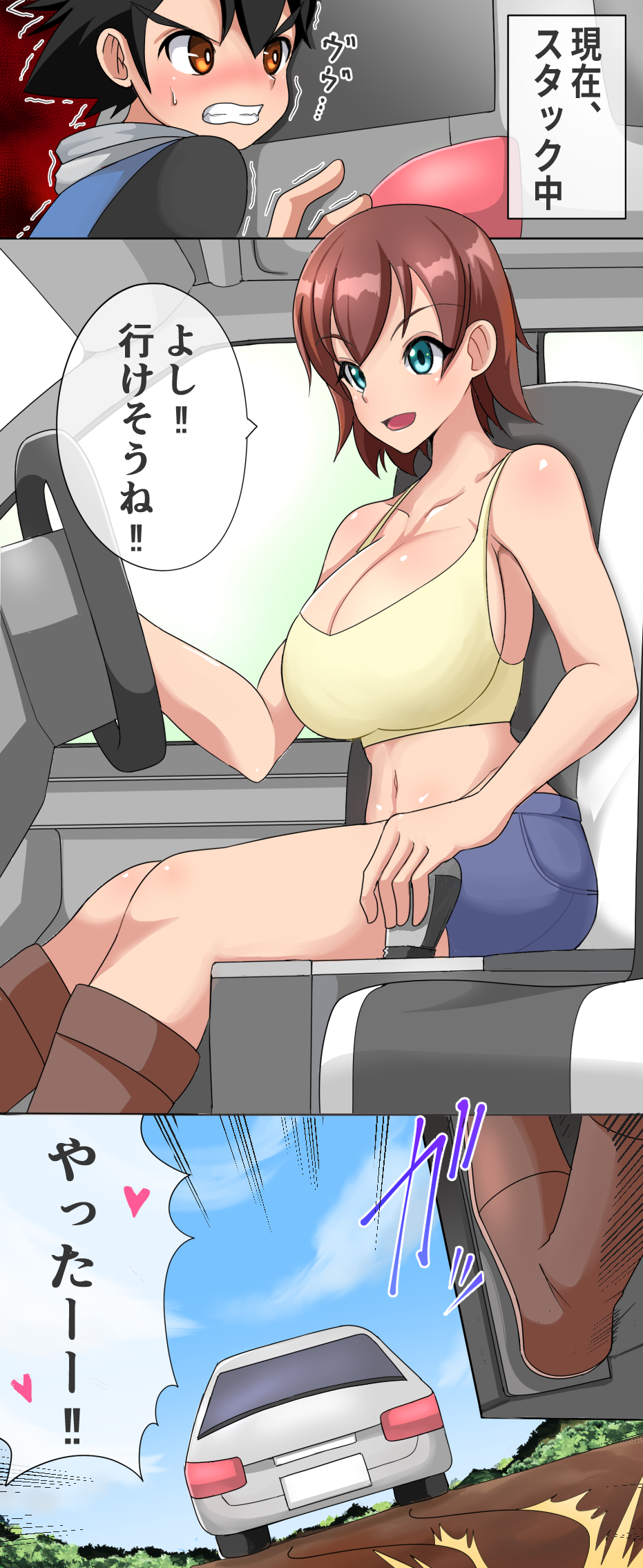 Ash Ketchum (Nintendo) Rule 34 Image
