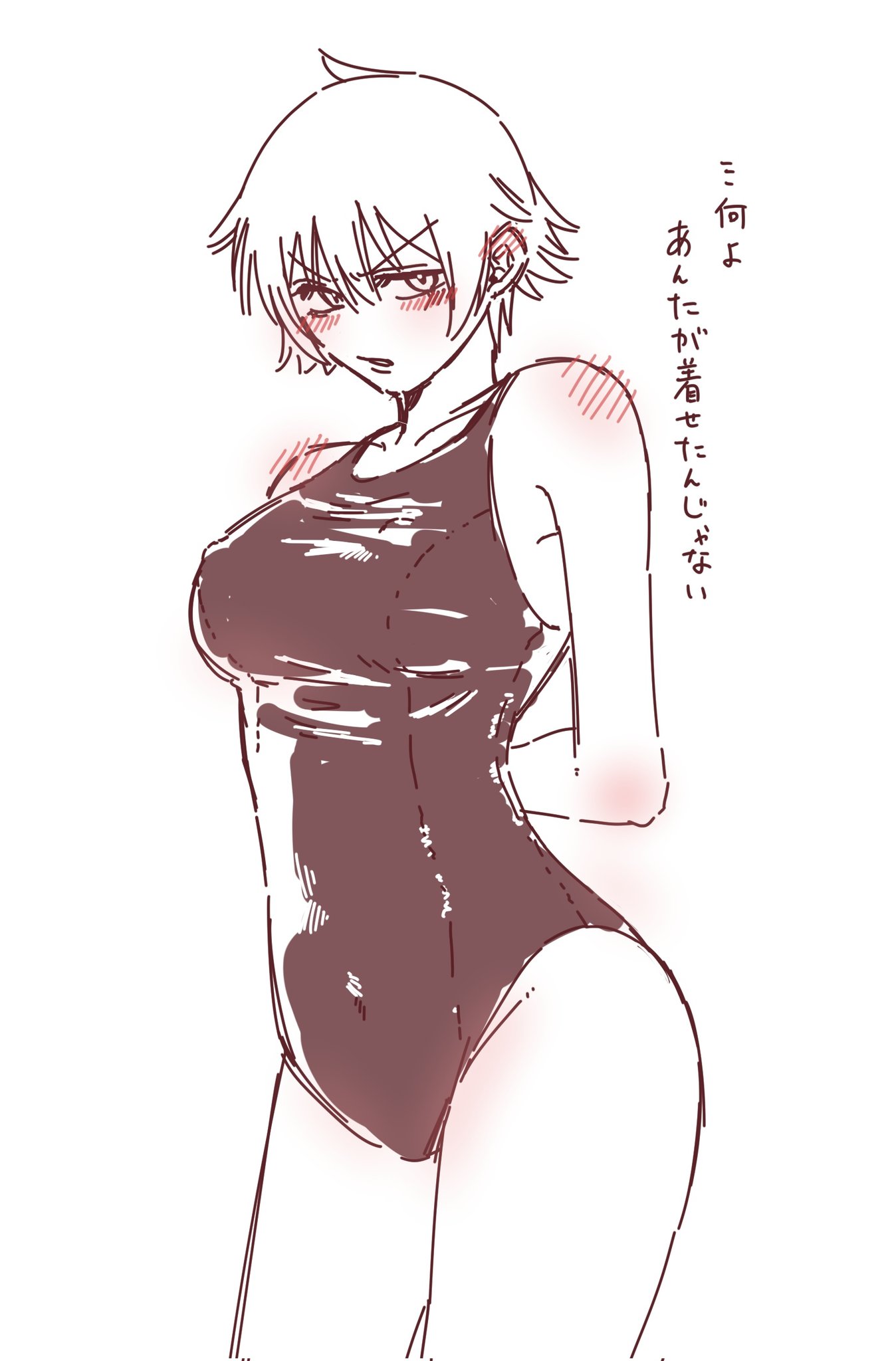 Ginko Sakata (Gintama) Rule 34 Image