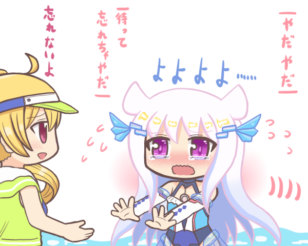 Eternal Sakura (Magia Record: Mahou Shoujo Madoka Magica Gaiden) Rule 34 Image