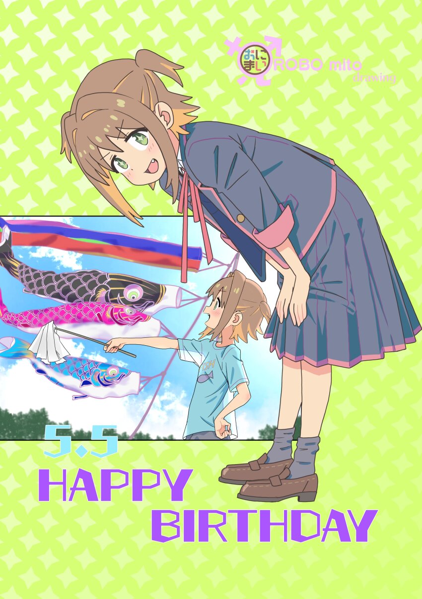 Oka Asahi (Onii-Chan Wa Oshimai!) Rule 34 Image