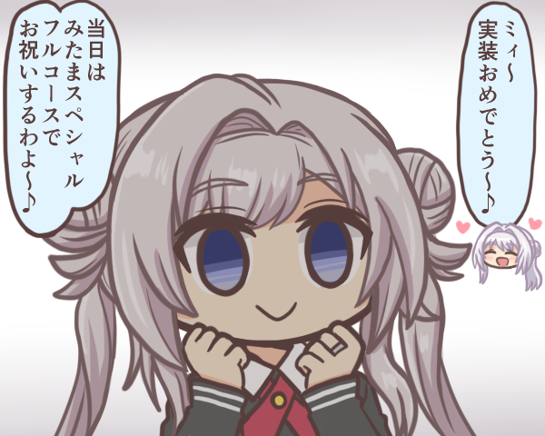 Yakumo Mitama (Magia Record: Mahou Shoujo Madoka Magica Gaiden) Rule 34 Image