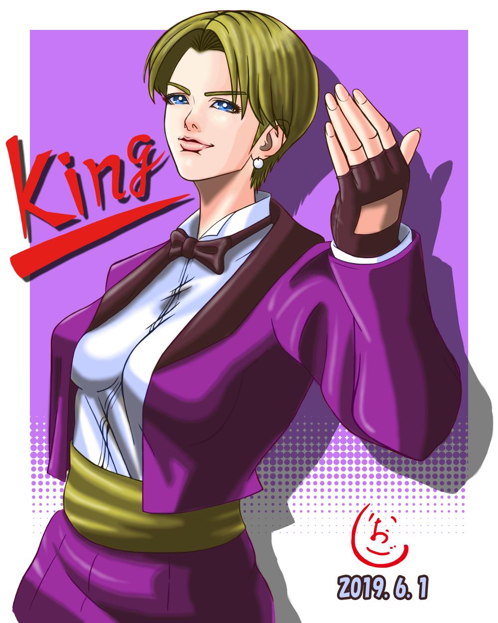 King (Snk) Rule 34 Image