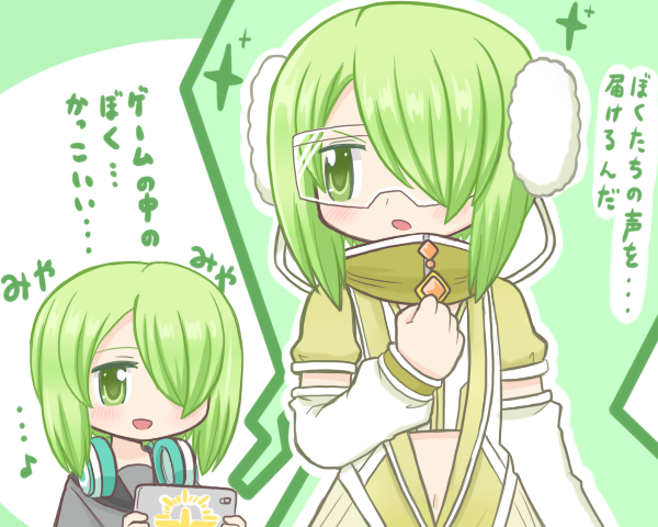 Miyabi Shigure (Magia Record: Mahou Shoujo Madoka Magica Gaiden) Rule 34 Image