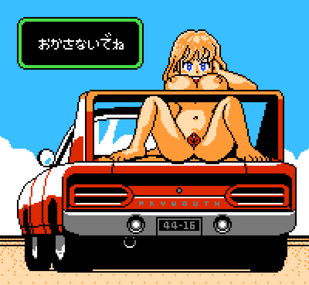 Plymouth (Brand) Rule 34 Image