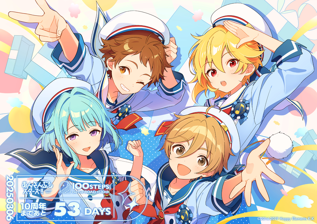 Nito Nazuna (Ensemble Stars!) Rule 34 Image