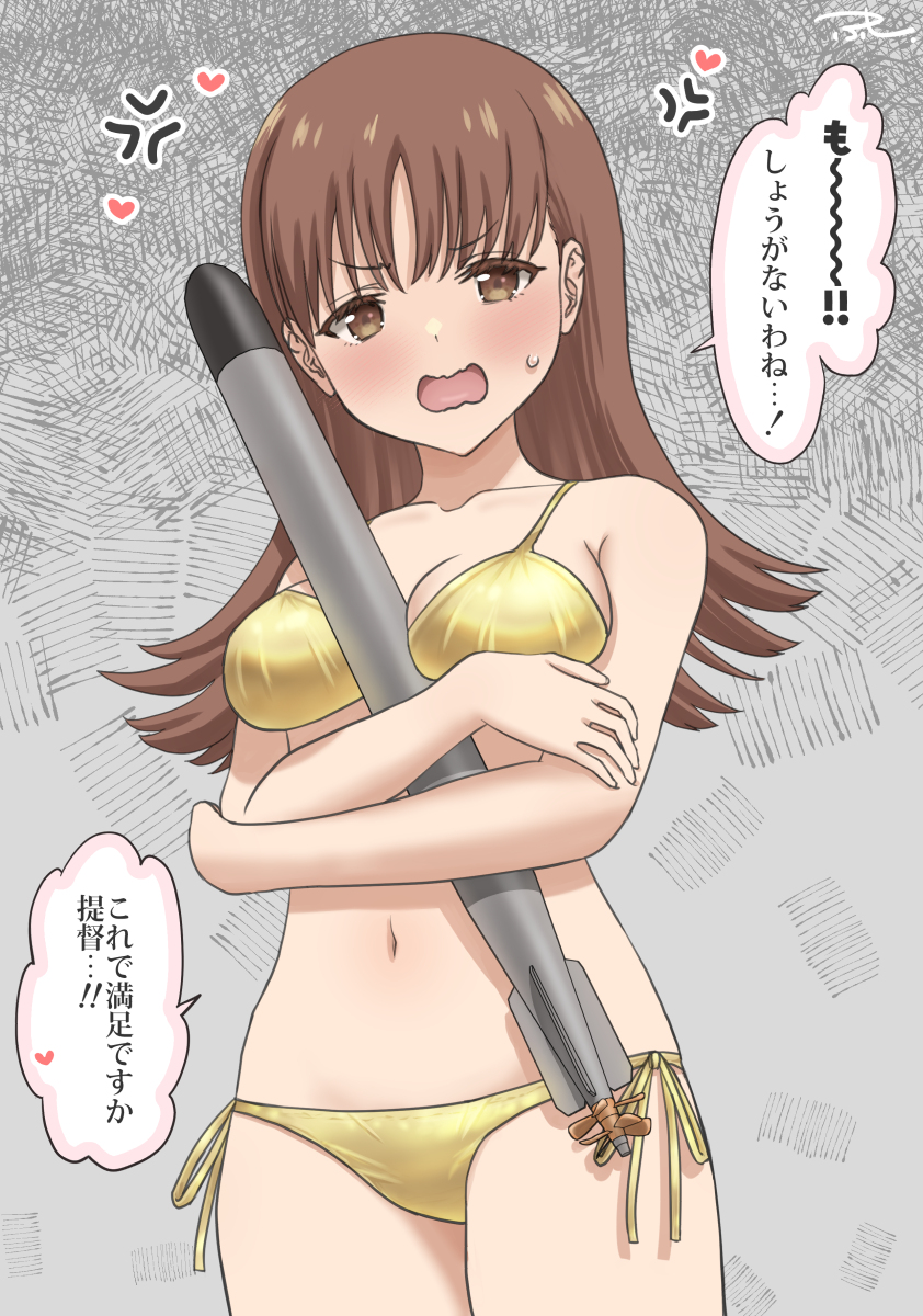 Kantai Collection Rule 34 Image