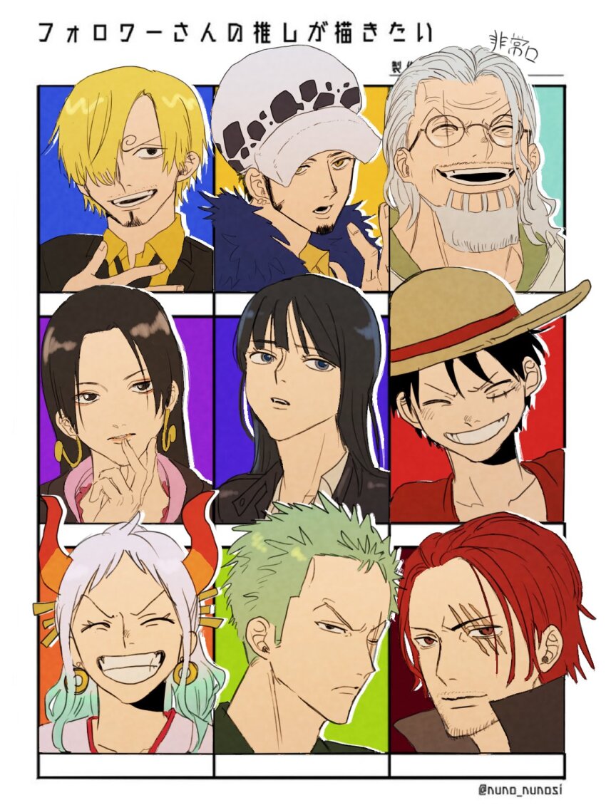 Boa Hancock (Monkey D. Luffy) Rule 34 Image