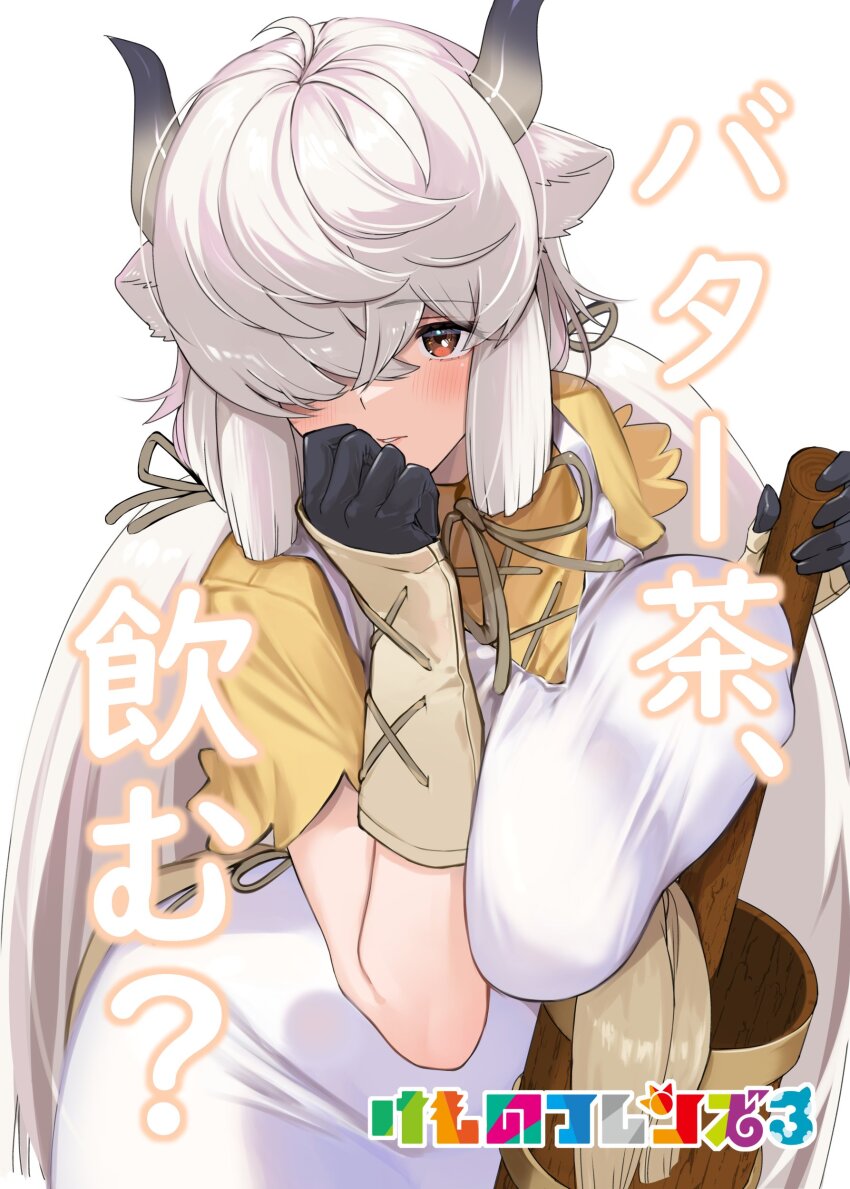 Yak (Kemono Friends) Rule 34 Image