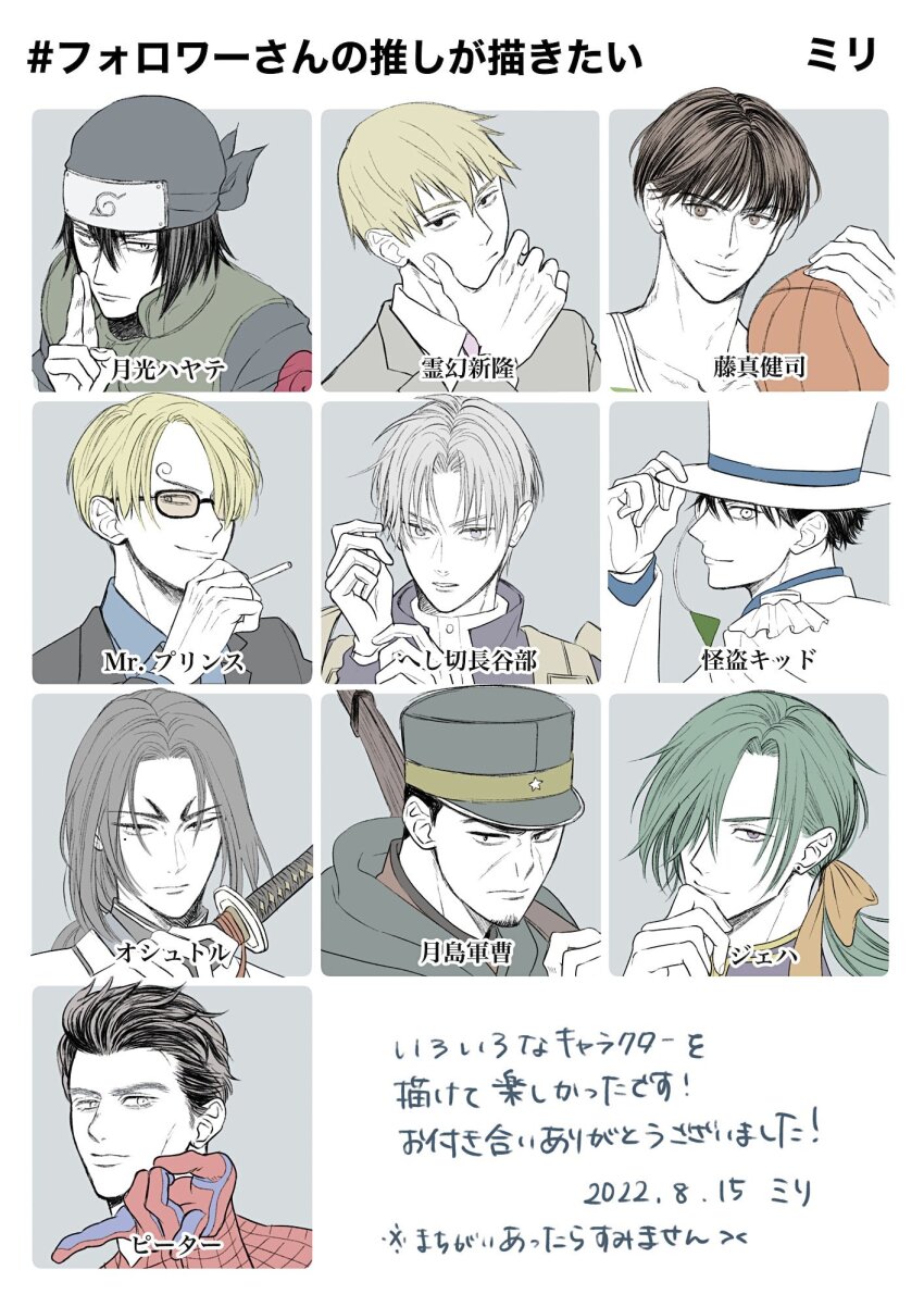 Character Request (Akatsuki No Yona) Rule 34 Image