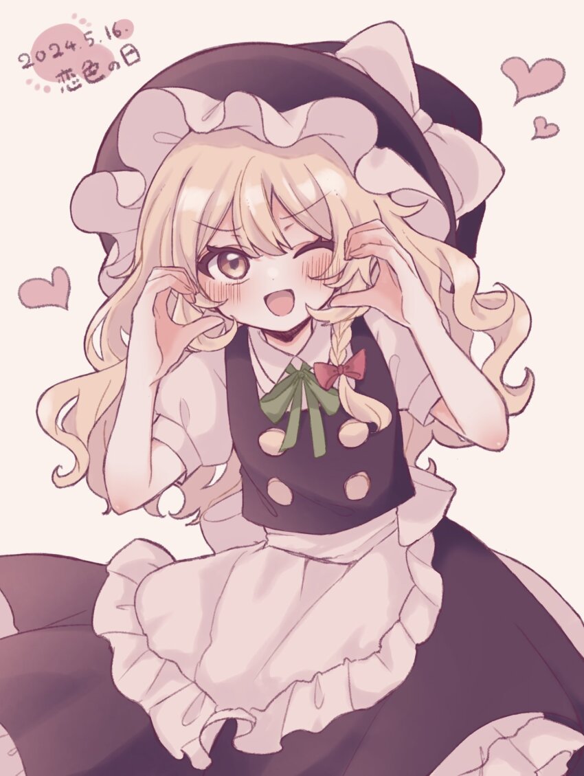 Kirisame Marisa (Touhou) Rule 34 Image